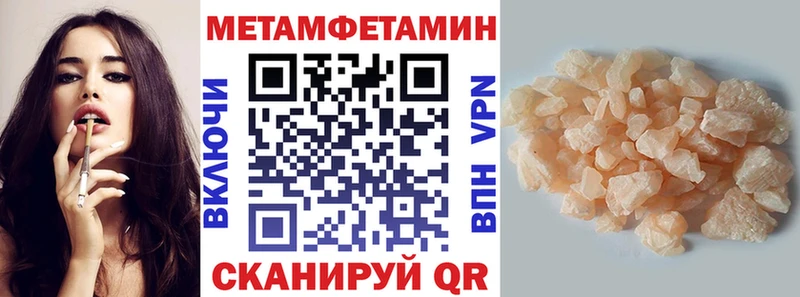 дарнет шоп  Ессентукская  Амфетамин 98% 