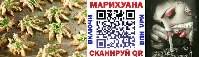 ссылка на мегу ССЫЛКА это какой сайт Печенье с ТГК марихуана Ессентукская