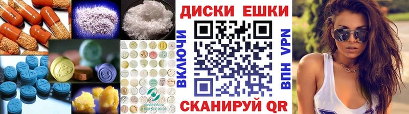 ЭКСТАЗИ 300 mg  цена   Ессентукская 