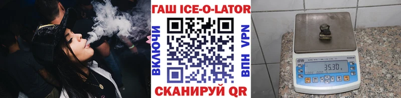 Гашиш Premium  OMG ТОР  Ессентукская 