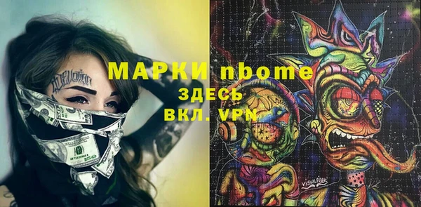 дурь Яровое