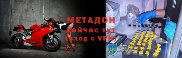 прущая мука Янаул