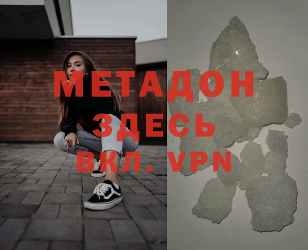 сатива Медногорск