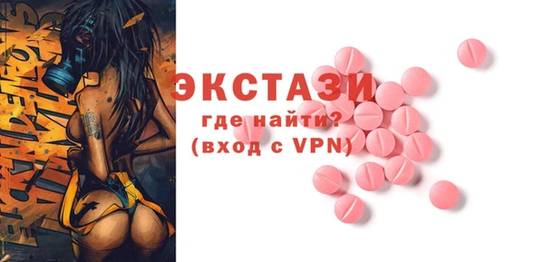 альфа пвп Иноземцево