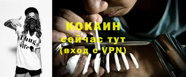 прущая мука Янаул