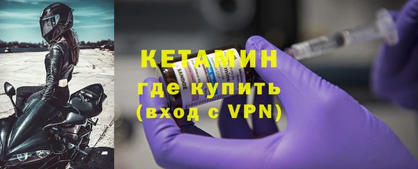 кокаин VHQ Михайловка