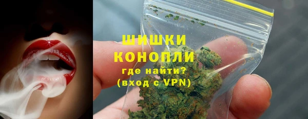 шишки Зеленокумск