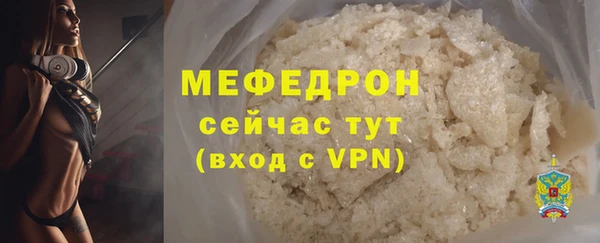 кокаин VHQ Михайловка