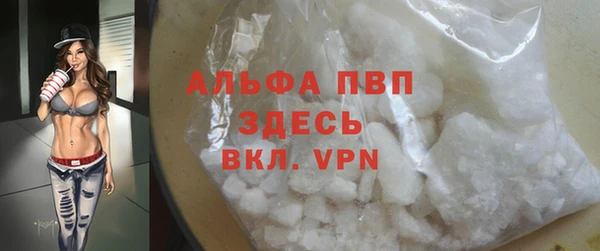 альфа пвп Иноземцево