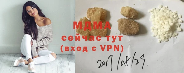 кокаин VHQ Михайловка