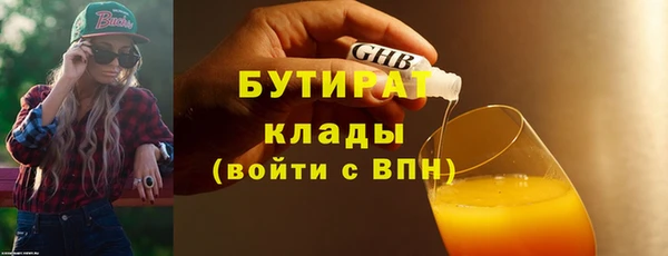 гидра Михайловск