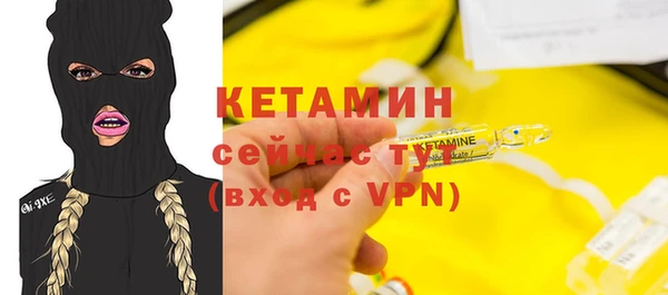 гидра Михайловск