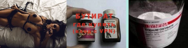 дурь Яровое