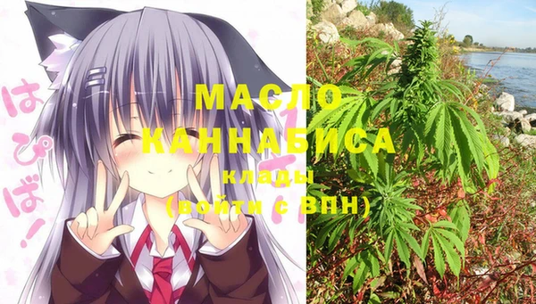 кокаин VHQ Михайловка