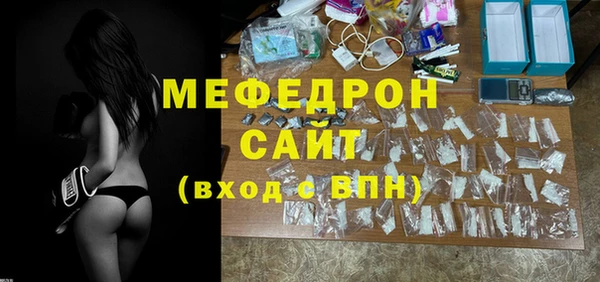 сатива Яранск