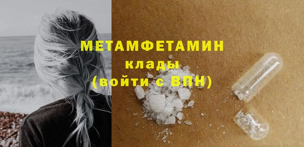 кокаин VHQ Михайловка
