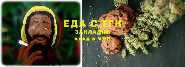 альфа пвп Иноземцево