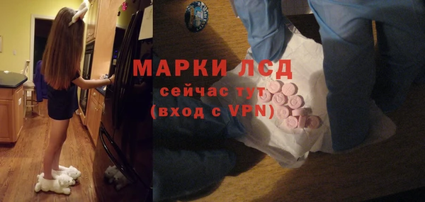 COCAINE Зерноград