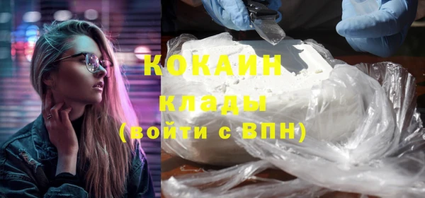 прущая мука Янаул