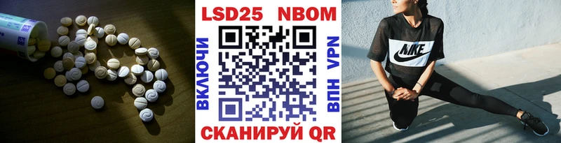 даркнет сайт  Ессентукская  mega вход  LSD-25 экстази кислота 