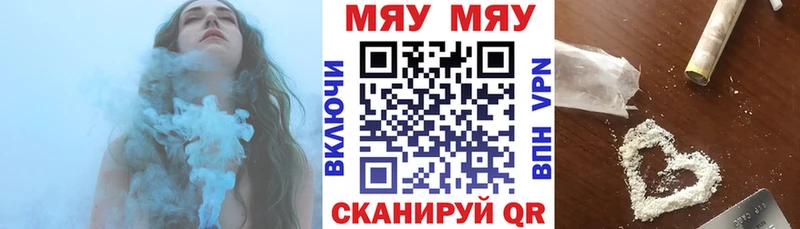 блэк спрут рабочий сайт  Ессентукская  МЕФ кристаллы  наркошоп 