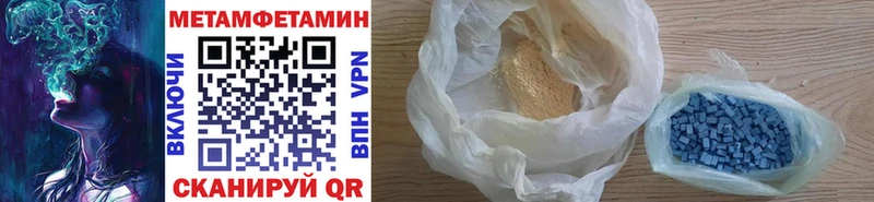 Метамфетамин Декстрометамфетамин 99.9%  дарк нет официальный сайт  Ессентукская 