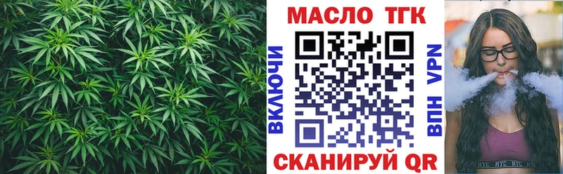 дарк нет как зайти  Ессентукская  Дистиллят ТГК THC oil 